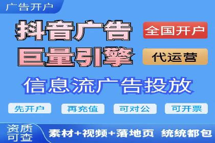 行业案例：SEM广告在移动端的成功应用